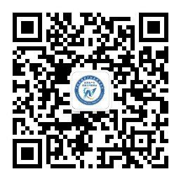 新质生产力工作委员会公众号2
